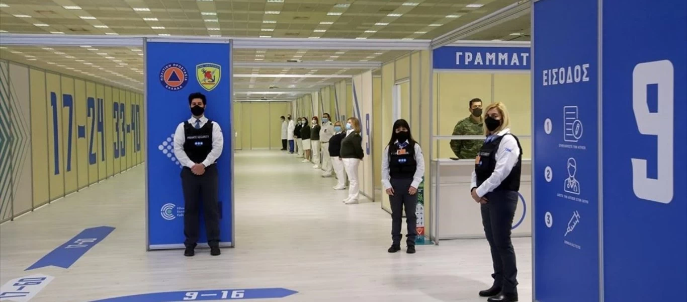 Αλαλούμ με πολίτες που έλαβαν μήνυμα που δεν περίμεναν για τον εμβολιασμό